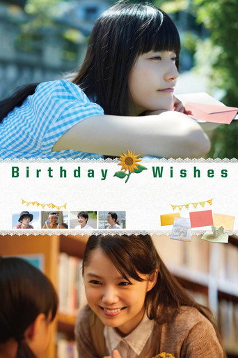 Birthday Wishes movie poster