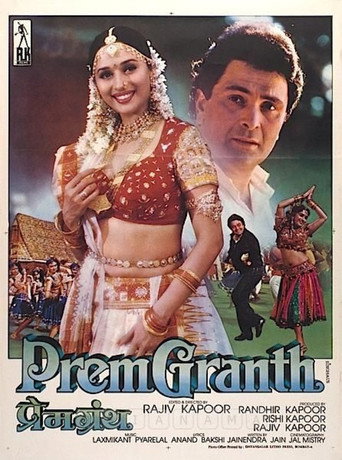 Prem Granth movie poster