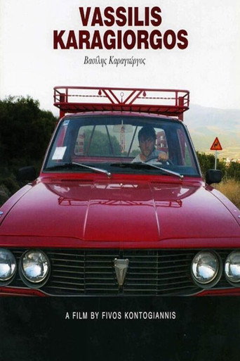 Vasilis Karagiorgos movie poster