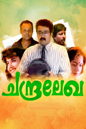 Chandralekha movie poster