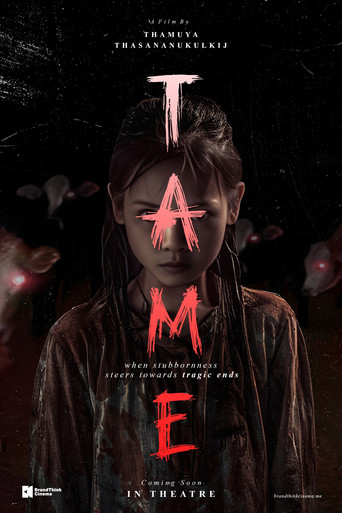 Tame movie poster