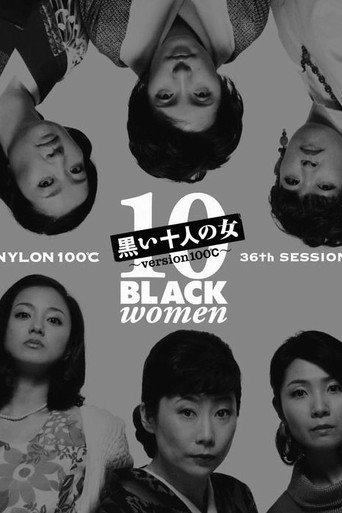 Ten Dark Women movie poster