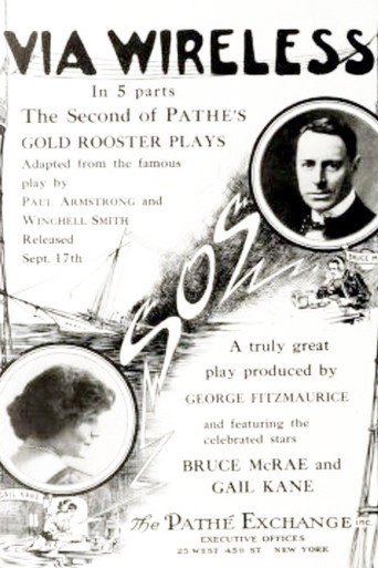 Via Wireless movie poster