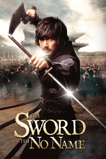 The Sword with No Name movie poster