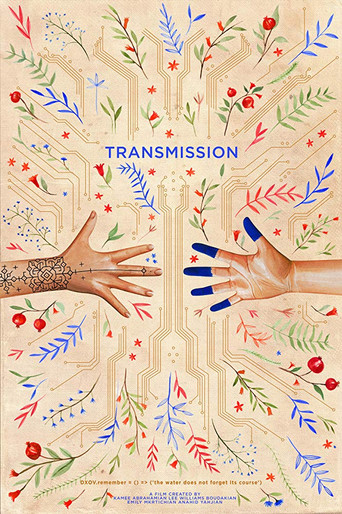 Transmission movie poster