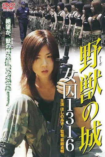 Death Row Girls movie poster