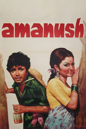 Amanush movie poster