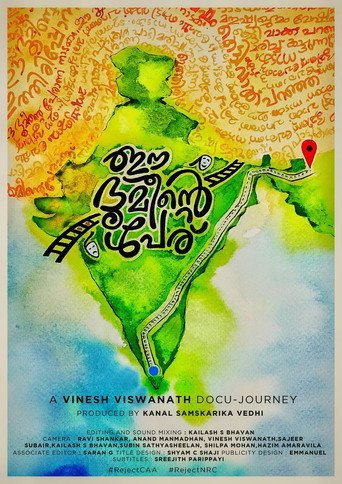 Ee Bhoomeente Peru movie poster