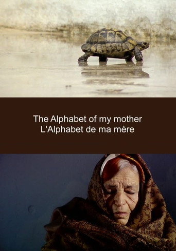 L'Alphabet de Ma Mère movie poster