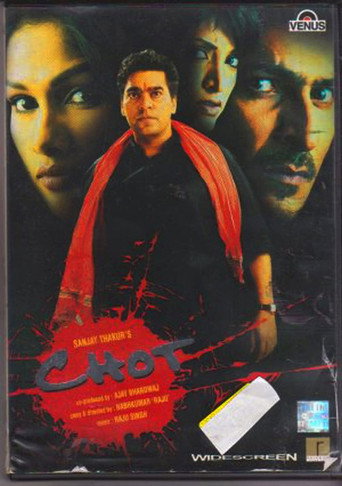 Chot [Aaj Isko, Kal Tereko] movie poster