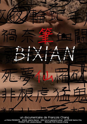 Bixian movie poster