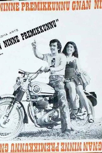 Njan Ninne Premikkunnu movie poster