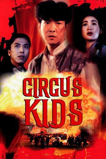 Circus Kids movie poster