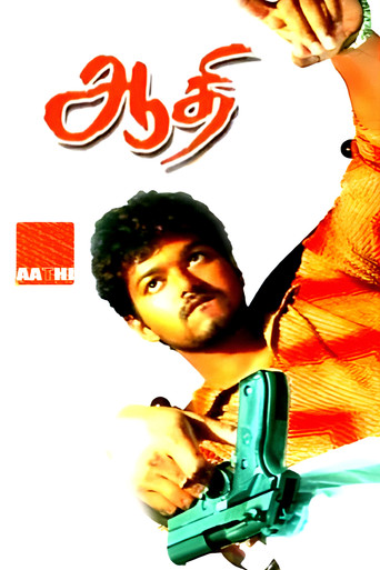 Aathi movie poster