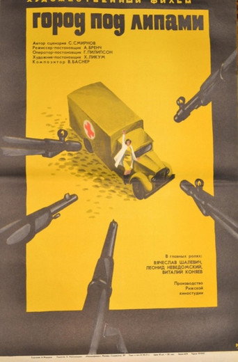 The City Under the Limes movie poster