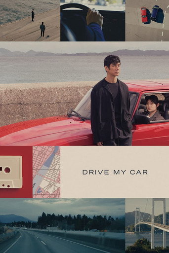 Making of Drive My Car movie poster