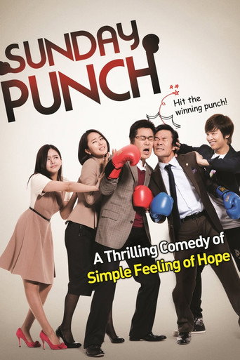 Sunday Punch movie poster