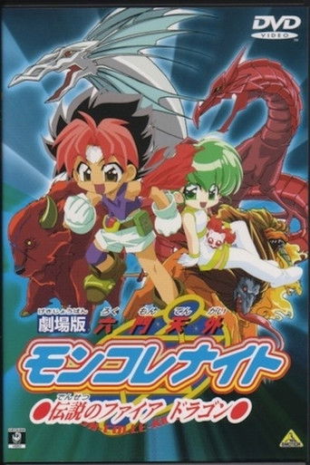 Mon Colle Knight: Legendary Fire Dragon movie poster