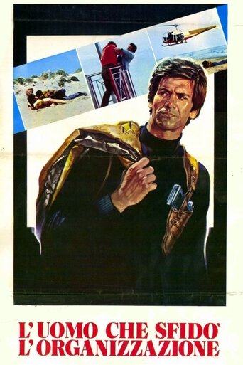One Man Against the Organization movie poster