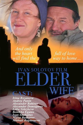 The Elder Wife movie poster