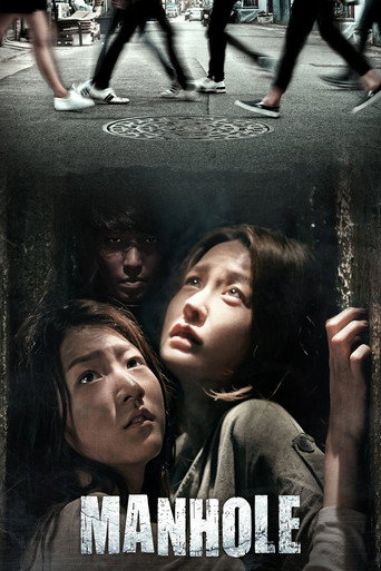 Manhole movie poster
