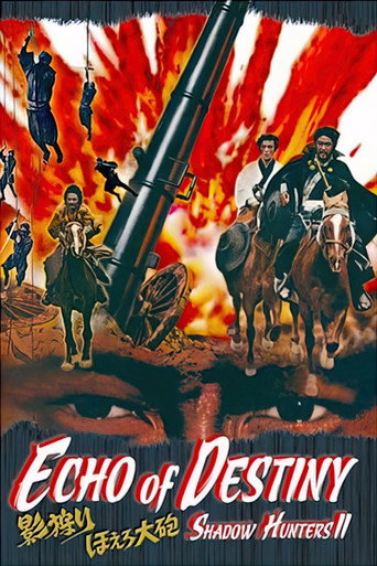 Shadow Hunters 2: Echo of Destiny movie poster