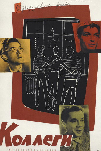 Collegues movie poster