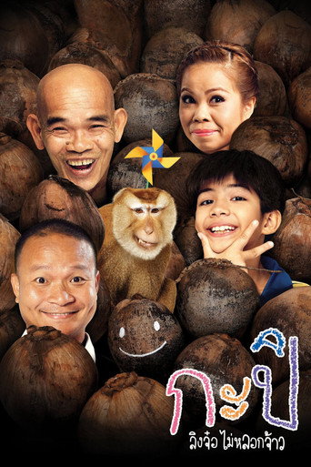 Kapi movie poster