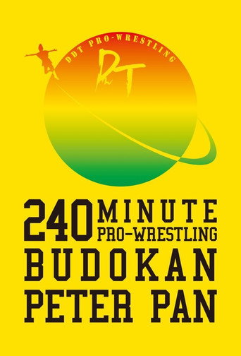 Budokan Peter Pan: DDT 15th Anniversary movie poster