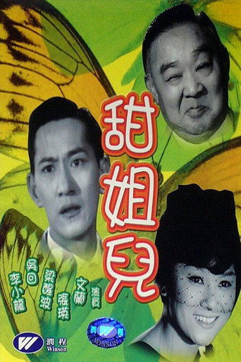 Darling Girl movie poster