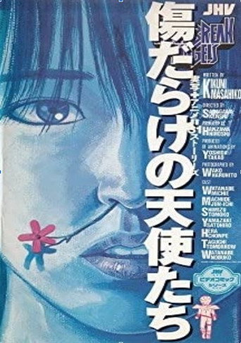 Heartbreak Angels movie poster