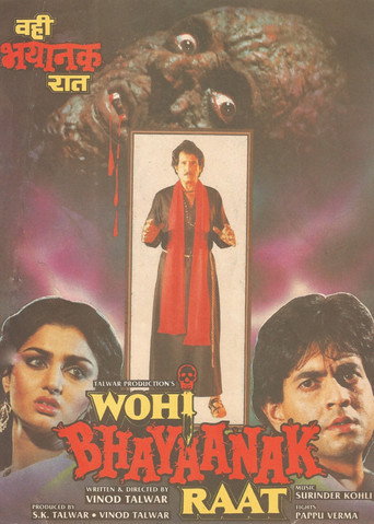 Wohi Bhayanak Raat movie poster