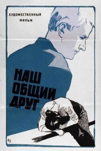Our Mutual Friend movie poster