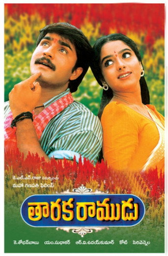 Taraka Ramudu movie poster