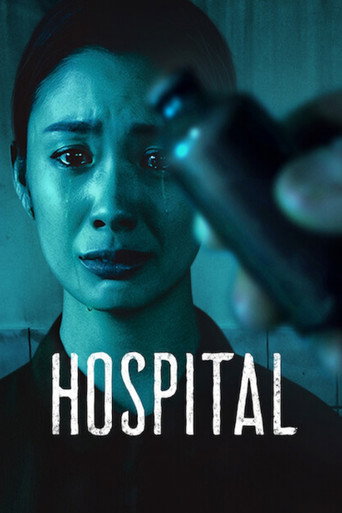 Hospital movie poster