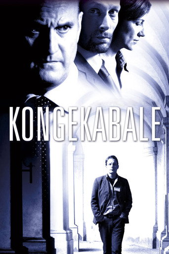 King's Game movie poster