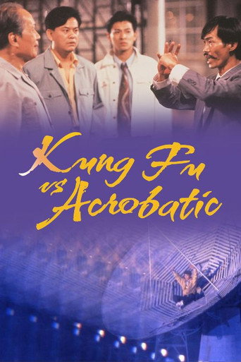 Kung Fu Vs. Acrobatic movie poster