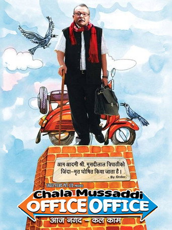 Chala Mussaddi - Office Office movie poster