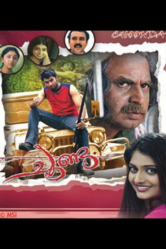 Choonda movie poster