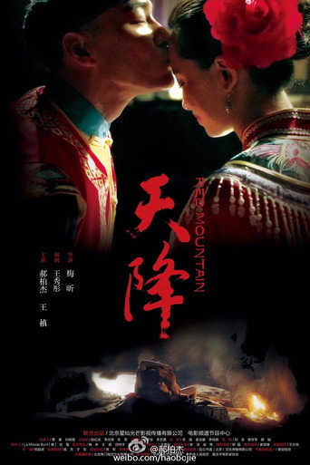 Red Mountain movie poster