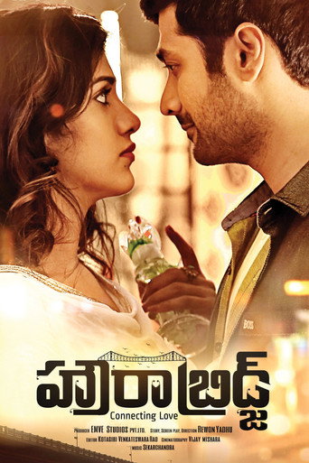 Howrah Bridge movie poster