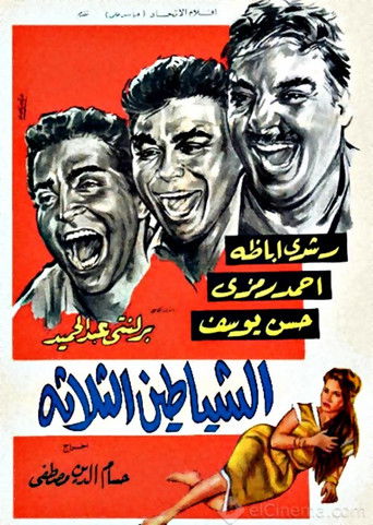 The Three Devils movie poster