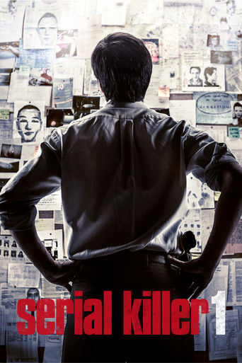 SK1 movie poster