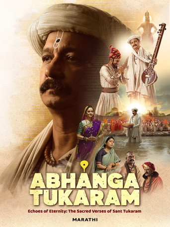 Abhanga Tukaram movie poster