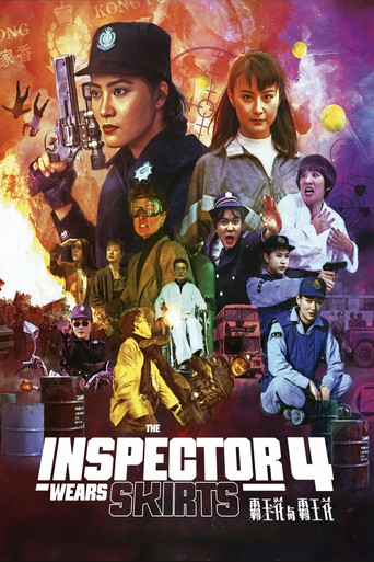 The Inspector Wears Skirts IV movie poster