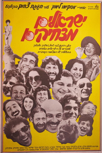 It's a Funny, Funny World movie poster