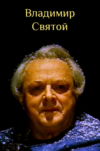 Saint Vladimir movie poster