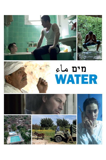 Water movie poster