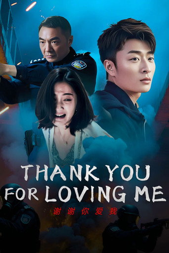 Thank You For Loving Me movie poster