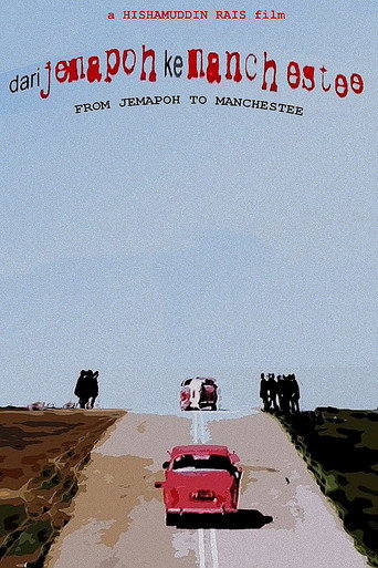 From Jemapoh to Manchester movie poster